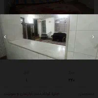 اجاره تایمی و روزانه مبله آپارتمان ،منزل وسوییت|اجارهٔ کوتاه‌مدت آپارتمان و سوئیت|شیراز, شهرک سراج‎|دیوار