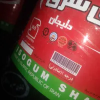 فروش ایزوگام شرق دلیجان ۴۵کیلوی ۴میل اصلی|خدمات پیشه و مهارت|اصفهان, گز|دیوار
