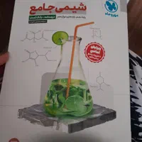 هندسه و شیمی خیلی سبز و حسابان|کتاب و مجله آموزشی|تهران, پردیسان|دیوار