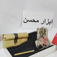 سیلندر قفل در چوبی خانه و آپارتمان ،نو آچار ابزار|ابزارآلات|سبزوار, هویزه|دیوار