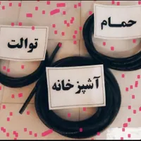 شرکت لوله بازکنی *ظریف کار* فقط نیروی کوردزبان %|خدمات پیشه و مهارت|سنندج, |دیوار