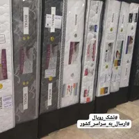 تشک رویال وترک تک وعمده شعبه اصلی بروایه دغاغله|تشک تختخواب|اهواز, دغاغله|دیوار