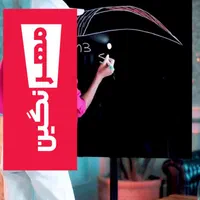 پایه مدیریتی تخته وایت برد مغناطیسی و شیشه ای|لوازم التحریر|تهران, شهرک ولیعصر جنوبی|دیوار