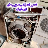 تعمیر انواع کولر های اسپیلت وپنجره ای ولباس شویی