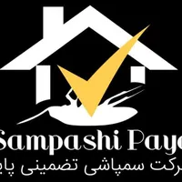 شرکت سمپاشی مجوز سم پاشی  سوسک ساس کنه کلیه نقاط