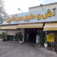 نیروی کار آقا یا خانم برای آشپزخانه