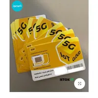 فروش سیمکارت