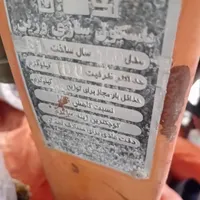 فروش باسکول سنگی و جک سواری و قالیچه و پنکه سقفی|فروشگاه و مغازه|مرودشت, ژیان|دیوار