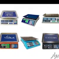 ترازو باسکول ‌200و 300   کیلو|فروشگاه و مغازه|تهران, فلاح|دیوار