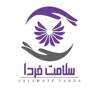 کمپ تمایلی اجباری سلامت فردا|خدمات آرایشگری و زیبایی|رباط‌کریم, |دیوار