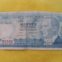 اسکناس کلکسیونی ترکیه