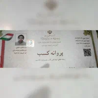 لوله کشی گاز و آب خرده کاری جابه جای