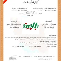 ثبت برند تخصصی در کرمانشاه ثبت شرکت کارت بازرگانی|خدمات مالی، حسابداری، بیمه|کرمانشاه, |دیوار