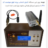 دستگاه جوجه کشی حرفه ای معاوضه طوطی سانان|لوازم جانبی حیوانات|تهران, صادقیه|دیوار