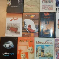 یک تعداد کتاب قدیمی رمان ،مذهبی ،تاریخی، درسی|کتاب و مجله تاریخی|مشهد, رضاشهر|دیوار