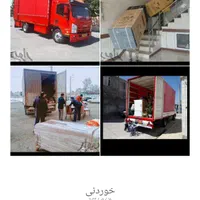 خدمات حمل.نقل اثاثیه.منزل.بامجوزرسمی.جهرم بار|خدمات حمل و نقل|جهرم, |دیوار