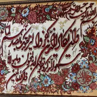 تابلو فرش|تابلو فرش|تهران, مجیدیه|دیوار