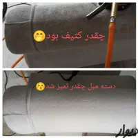 مبل شویی ضمانتی عباسی موکت درمنزل خوشخواب مبلشویی|خدمات نظافت|مشهد, آبکوه|دیوار