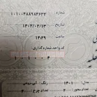 نیسان دیزل آپشنال|خودرو سواری و وانت|رامسر, |دیوار