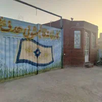 قالیشویی ومبل شویی هدف یزد|خدمات نظافت|یزد, |دیوار