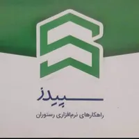 نرم افزار رستوران،فست فود و... و بروزرسانی|خدمات رایانه‌ای و موبایل|کرج, اتحاد|دیوار