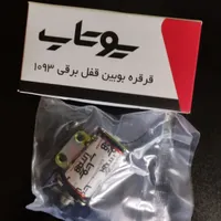 کلیدسازی قفل سازی تمامی خدمات مربوط به قفل و کلید|خدمات پیشه و مهارت|مشهد, وکیل‌آباد|دیوار