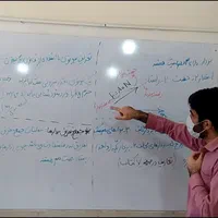 تدریس خصوصی و معلم ریاضی فیزیک متوسطه و رشته عمران|خدمات آموزشی|اصفهان, برازنده|دیوار