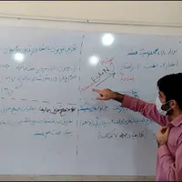 تدریس خصوصی و معلم ریاضی فیزیک متوسطه و رشته عمران|خدمات آموزشی|اصفهان, برازنده|دیوار