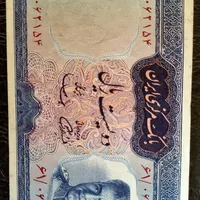 دینار و اسکناس های کلکسیونی شاهی|کلکسیون سکه، تمبر، اسکناس|رشت, منظریه|دیوار