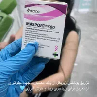 دوتایم خالی بوتاکس برای امروزعصر به قیمت اف