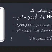فروش یک دستگاه کارواش خانگی