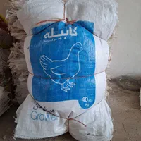 کیسه اردی دون مرغی گونی شسته نخاله جامبو غیره|عمده‌فروشی|ری, ظهیرآباد|دیوار