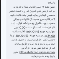 حواله