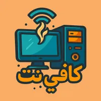 کافینت آنلاین