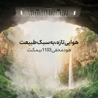 پخش و فروش انواع هود آشپزخانه ، وام قرض الحسنه|هود|گرمسار, |دیوار