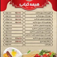 طراحی تخصصی منوی رستوران و کافه