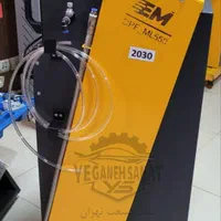 فروش اقساطی دستگاه رادیاتور شور و کاتالیست شور|فروشگاه و مغازه|تهران, شادمان|دیوار