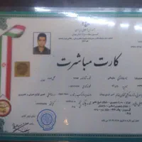 تعمیرات تلویزیون سرویس درمحل تعویض بک لایت|خدمات پیشه و مهارت|تهران, جمهوری|دیوار
