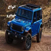کافی نت همه فن حریف|خدمات رایانه‌ای و موبایل|یزد, |دیوار
