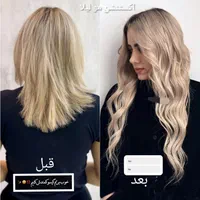 خدمات و آموزش اکستنشن و بافت مو|خدمات آرایشگری و زیبایی|شیراز, فرهنگ شهر|دیوار