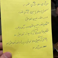 ساینا ex ۹۹|خودرو سواری و وانت|تهران, گمرک|دیوار