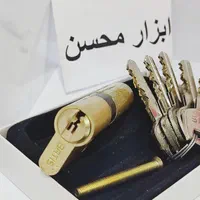 سیلندر قفل در چوبی خانه و آپارتمان ،نو آچار ابزار|ابزارآلات|سبزوار, هویزه|دیوار