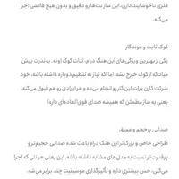 هنگ درام برند کارن|درام و پرکاشن|دزفول, |دیوار
