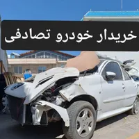 معاوضه خریدارخودروتصادفی چپی وسالم|خودرو سواری و وانت|کرمانشاه, |دیوار