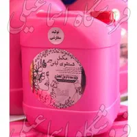 نرم کننده و خوشبو کننده حوله و لباس صورتی