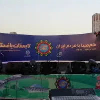 استیج آماده واسپیس|خدمات پذیرایی، مراسم|تهران, امام حسین|دیوار