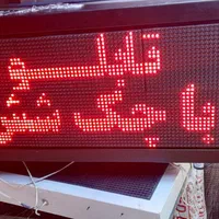 تابلو روان استوک،تابلوروانled،چلنیوم