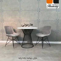 صندلی مدل باران لمسه ای|صندلی و نیمکت|اصفهان, بابوکان جنوبی|دیوار