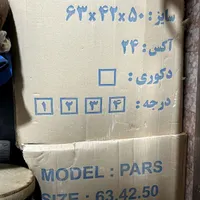 دو عدد توالت فرنگی چینی نو