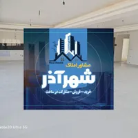 فروش آپارتمان ۲۴۵ متری دونبش غرق در نور خاوران